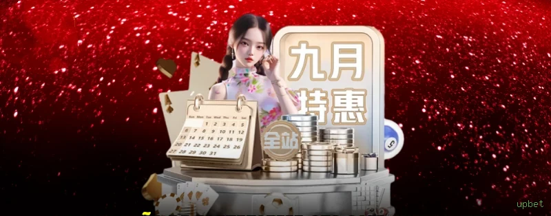 Controles de paJogonto e BRL em upbet